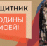Приглашаем принять участие  в творческих конкурсах ко Дню Победы - Газета За честь хлебороба