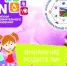 С начала 2022 года  в беззаявительном порядке пенсии по инвалидности назначены 501 жителю Курской области - Газета За честь хлебороба