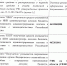 Налоговые органы Курской области переходят на двухуровневую систему управления - Газета За честь хлебороба