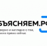 Для получения информации о частичной мобилизации куряне могут воспользоваться чат-ботом «Помощник Объясняем.рф» - Газета За честь хлебороба