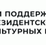 По страницам  архивных дел - Газета За честь хлебороба