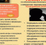 Памятка по обеспечению безопасности при угрозе совершения террористического акта - Газета За честь хлебороба