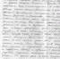 Войной  испепеленная земля - Газета За честь хлебороба