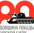 Участник двух сражений - Газета За честь хлебороба