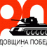 Советская мощь оказалась сильнее - Газета За честь хлебороба