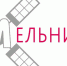 Всё перемелется - Газета За честь хлебороба