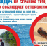 Соблюдение правил безопасности на водоемах - Газета За честь хлебороба