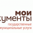 Предоставление персонифицированной информации о возникновении прав на получение мер соцзащиты - Газета За честь хлебороба
