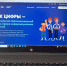 VK познакомит курских школьников с технологиями мессенджеров на новом «Уроке цифры» - Газета За честь хлебороба