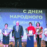 В единстве народа - сила России! - Газета За честь хлебороба