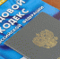 Изменения трудового законодательства - Газета За честь хлебороба