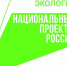 Охрана земель - задача государственная - Газета За честь хлебороба