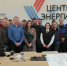 Компания «Центр Энергии» присоединилась к нацпроекту «Производительность труда» - Газета За честь хлебороба
