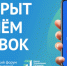 Курских педагогов приглашают на Форум классных руководителей - Газета За честь хлебороба