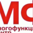 Изменена схема размещения офисов МФЦ - Газета За честь хлебороба