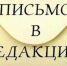 На гостеприимной солнцевской земле - Газета За честь хлебороба