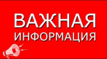 Перечень учебных предметов, ранее выбранных для сдачи ЕГЭ, может быть пересмотрен