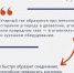 Как избежать отравления угарным газом - Газета За честь хлебороба