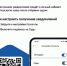 Судебные уведомления и акты можно получать на Госуслугах - Солнцевский районный суд