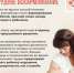 Преимущества и особенности грудного вскармливания для матери и ребенка - Газета За честь хлебороба