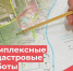 Управление Росреестра информирует. - Солнцевский район
