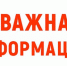 Информация для иностранных граждан. - Солнцевский район