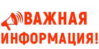 Информация для иностранных граждан. - Солнцевский район