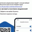 Что такое ГЭПС? - Солнцевский районный суд