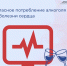 Потребление алкоголя создаёт основу для нарушения сердечного ритма - Газета За честь хлебороба