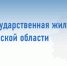 В национальном мессенджере МАХ создан канал государственной жилищной инспекции Курской области. - Солнцевский район