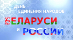 Стремление к миру и согласию
