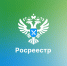 В Курском Росреестре состоялось заседание Общественного совета. - Солнцевский район