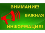 О реализации механизма электронной записи на подачу заявления об оформлении гражданства Российской Федерации, приобретенного по рождению.