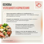 С 3 по 9 августа в России проходит Неделя популяризации грудного вскармливания